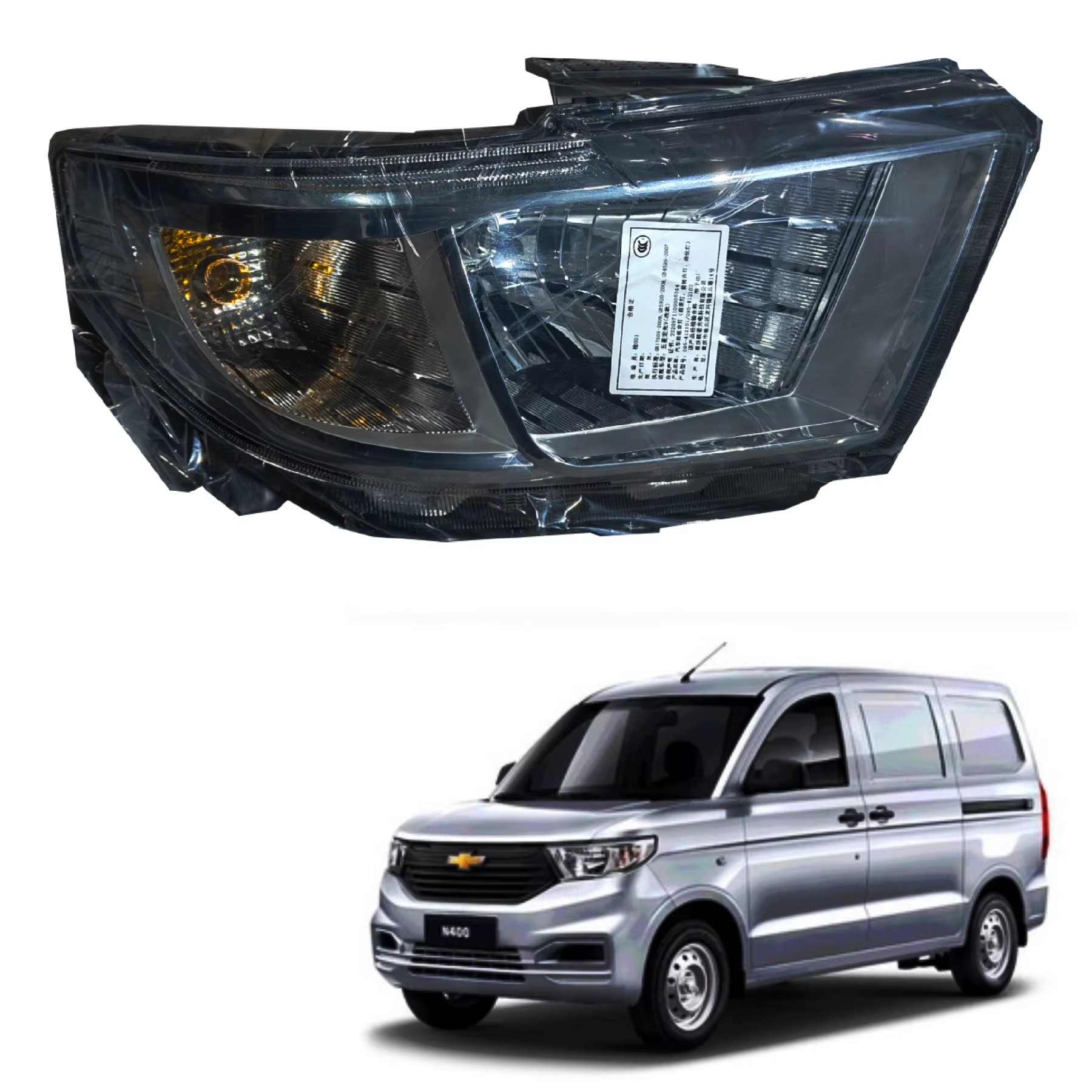 Head Lamp Assembly (L+R) for Wuling Hongguang V / Chevrolet N400 / Tornado Van - View 7